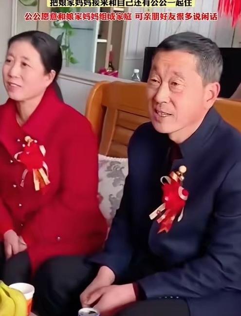 “伤风败俗”？2023年，陕西一女子婆婆去世后，公公始终闷闷不乐，于是她和老公想