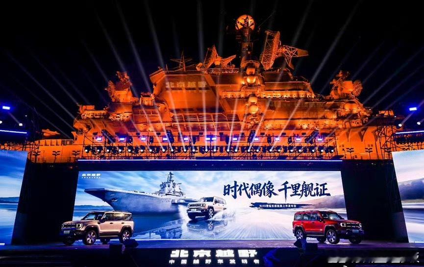 全新北京越野BJ40增程长续航版正式登场，此次上市车型焕新售价区间锁定16.98