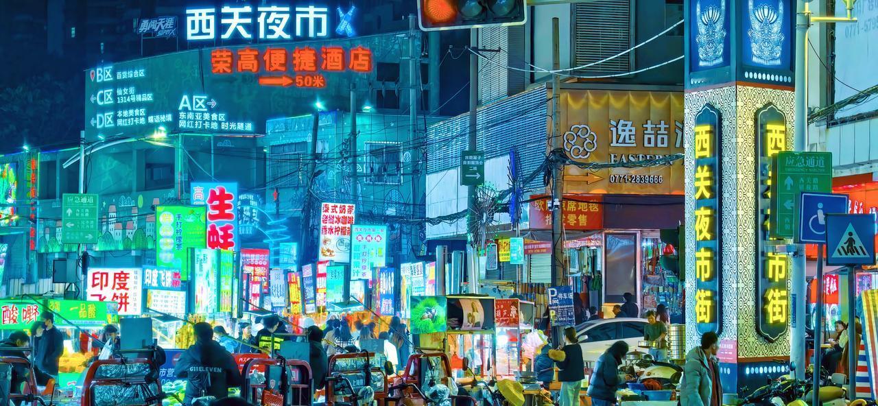 发一张图片，让我猜出你在哪里拍的灯