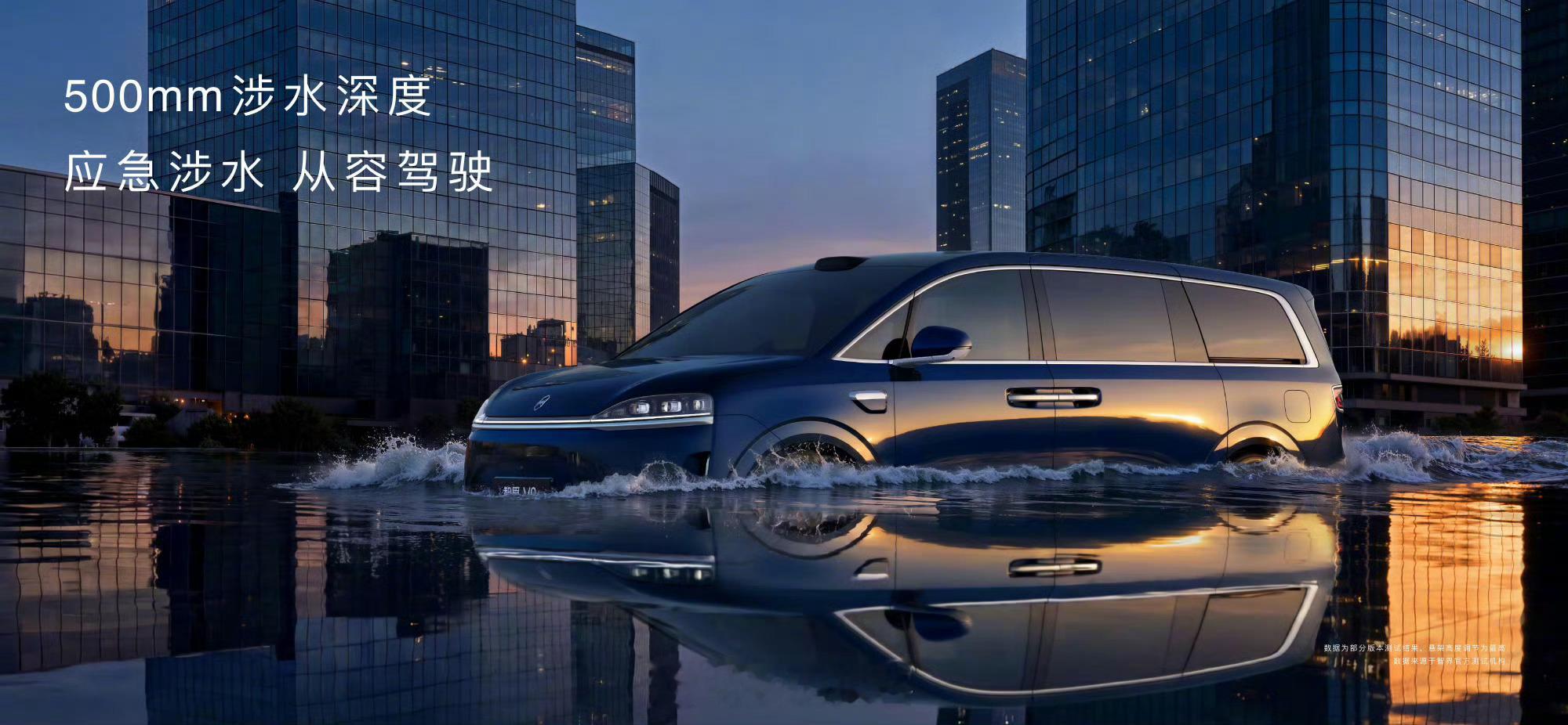 余承东说智界V9比小车还灵活5月15日，鸿蒙智行全景智慧旗舰MPV——智界V9正