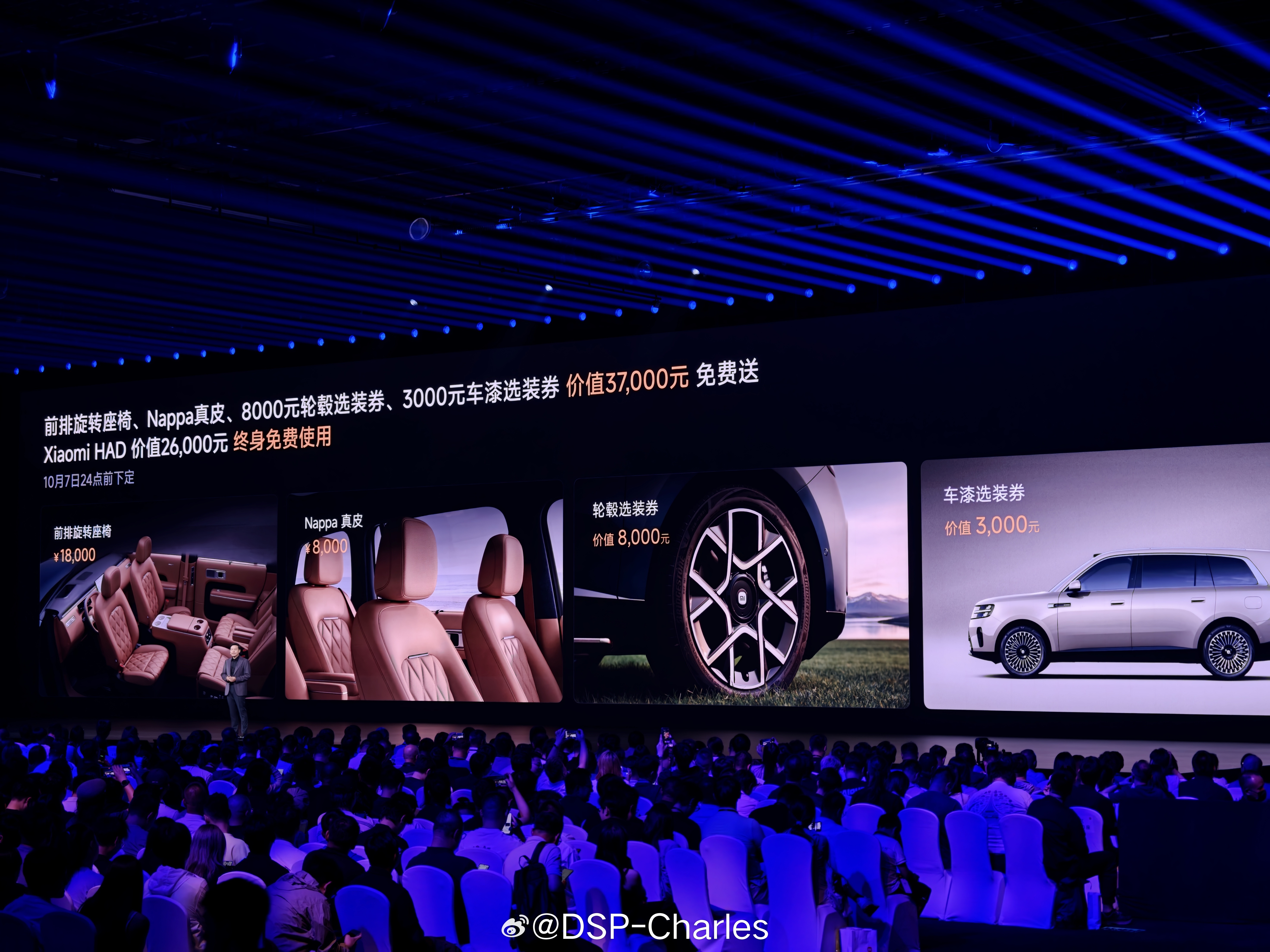 小米澎程N90 Max价格是不是同样爆炸！只要26.99万元，标配四驱+空悬，二