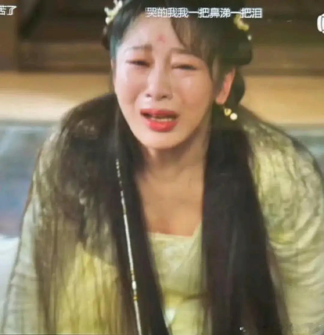 杨紫在《长相思2》里的哭戏[笑cry] ​​​