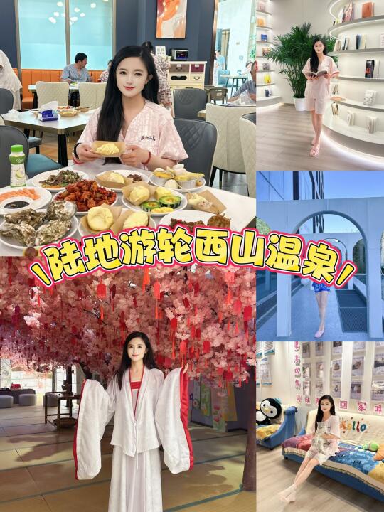 惊现陆地游轮！躺平18小时，嗨翻天！