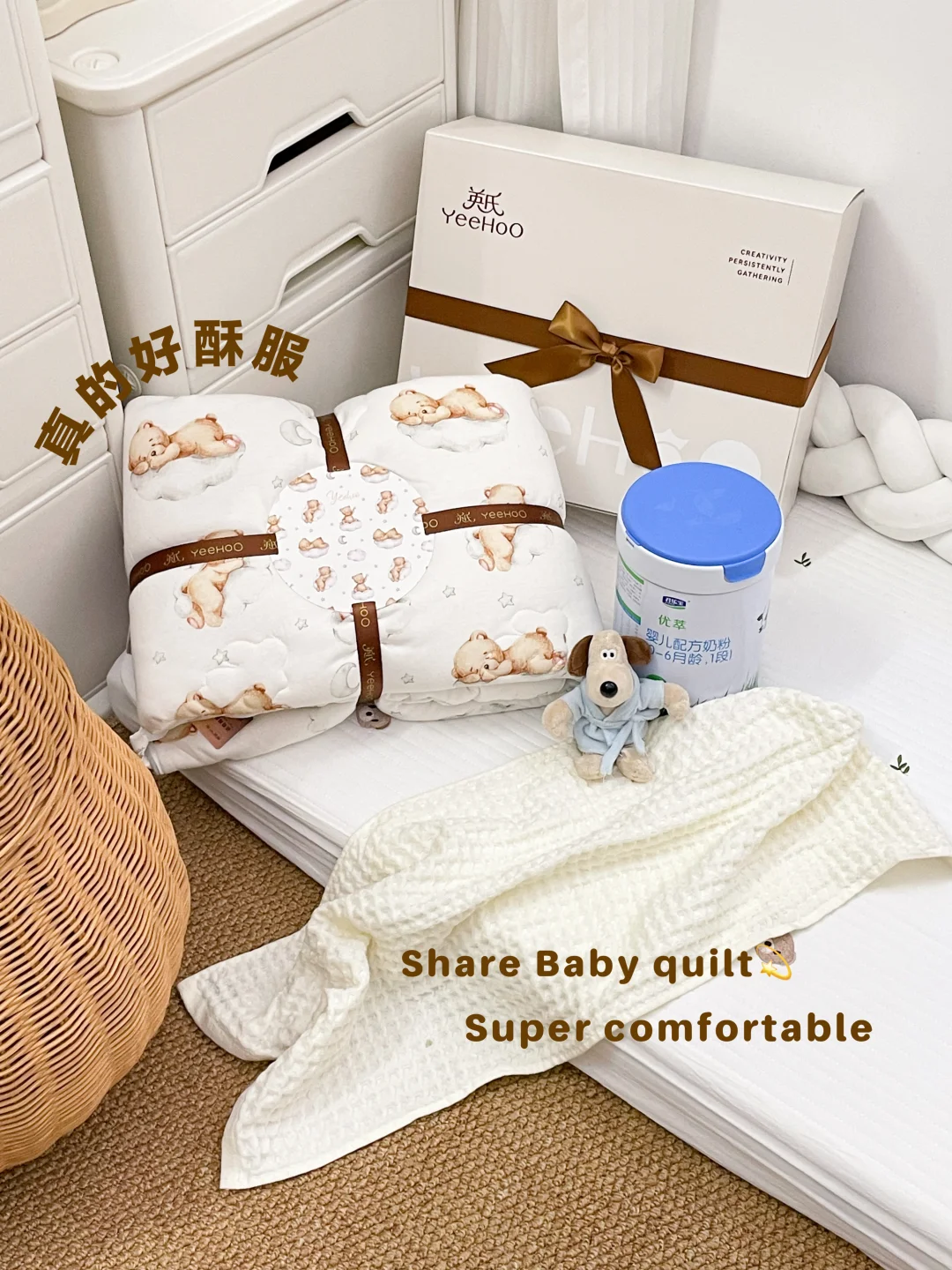 近期的好物分享｜这个秋冬也是暖暖的