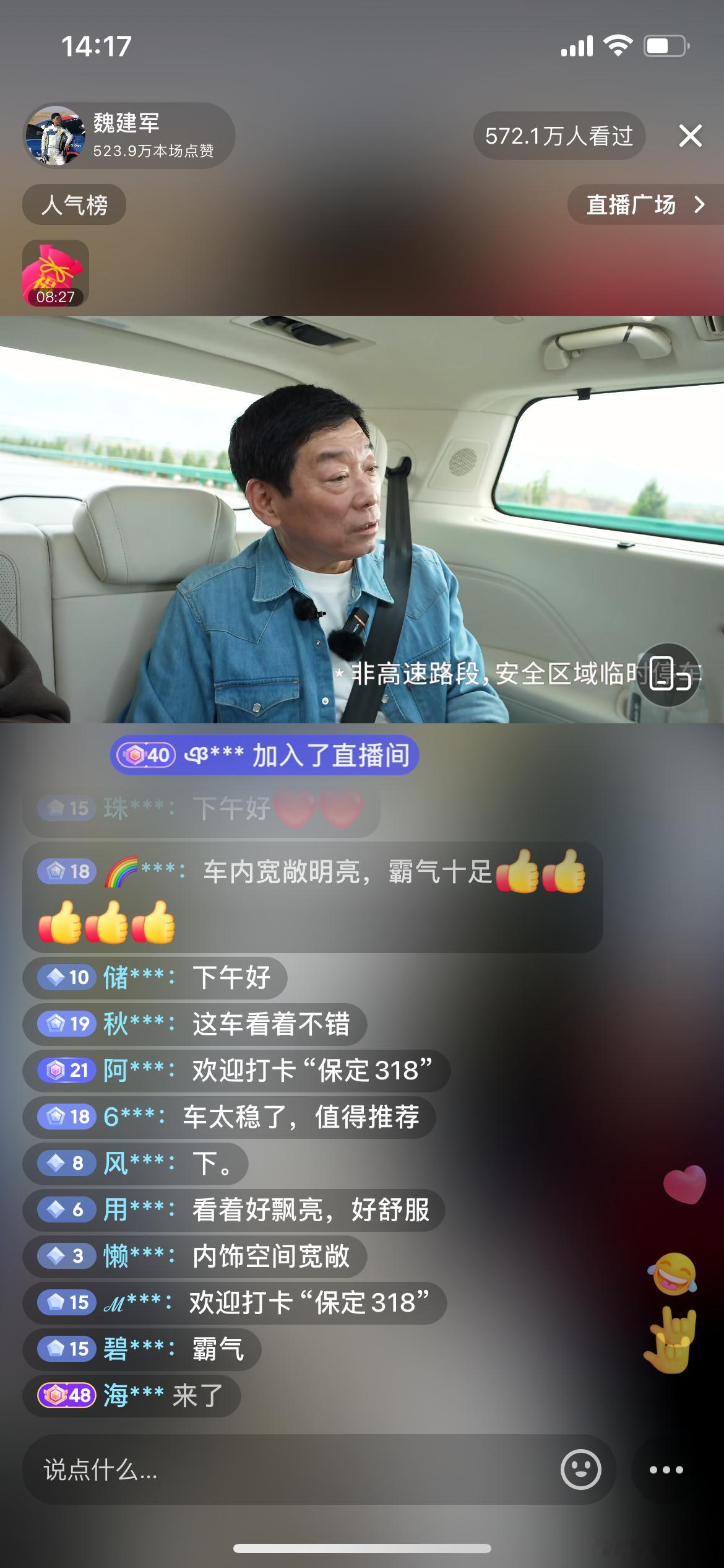 聊一聊汽车老板代言自家新车的逻辑。以前，汽车老板都是幕后大佬，尤其是合资品牌在中