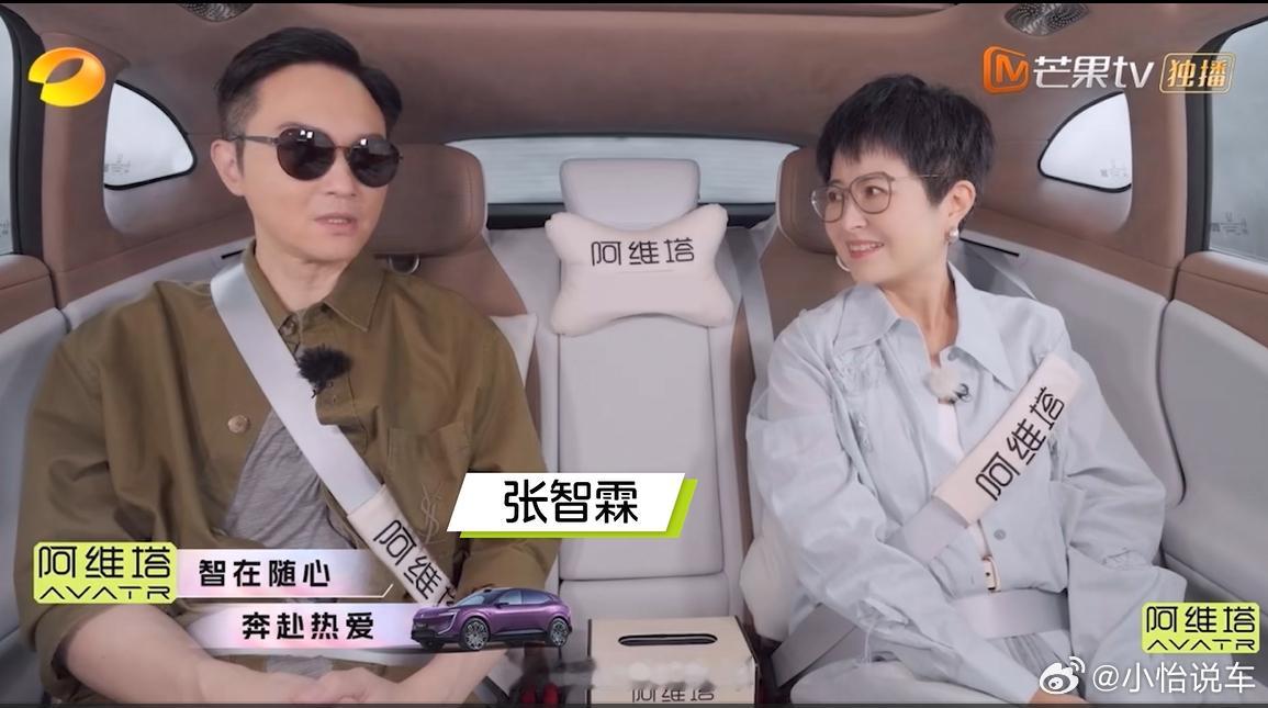 谁还没追《背后》啊！本来是冲着明星幕后故事看的，结果全程被阿维塔的 “豪华座舱”