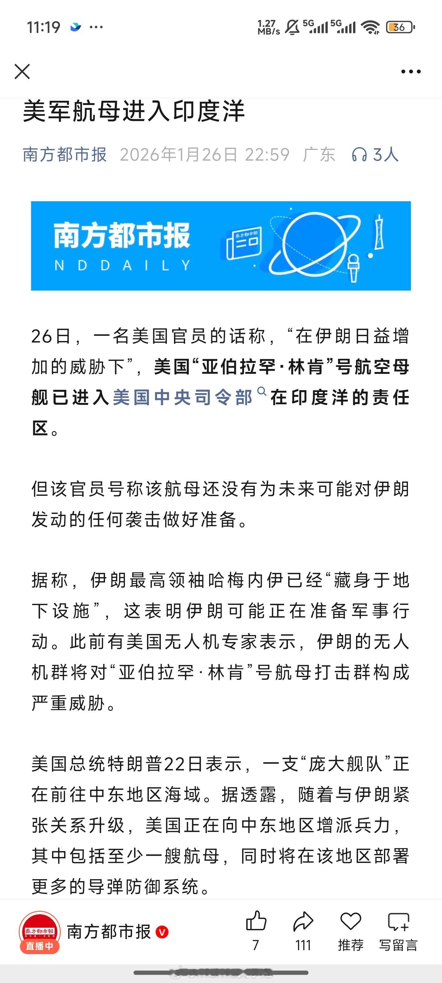 金价飙升原因找到了我猜，跟天天有字少事大的新闻也有很大关系吧？ 
