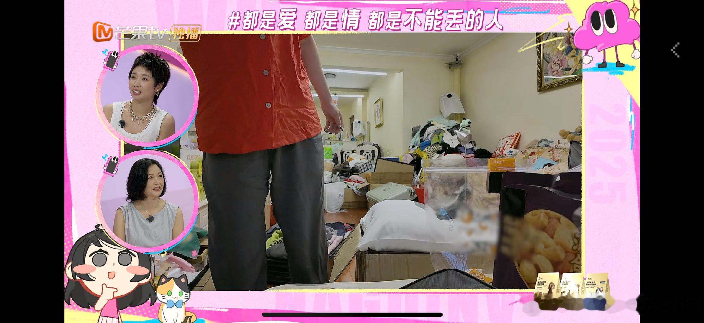 管乐家里乱的原因管乐演我收拾家里 我也这样 ​​​