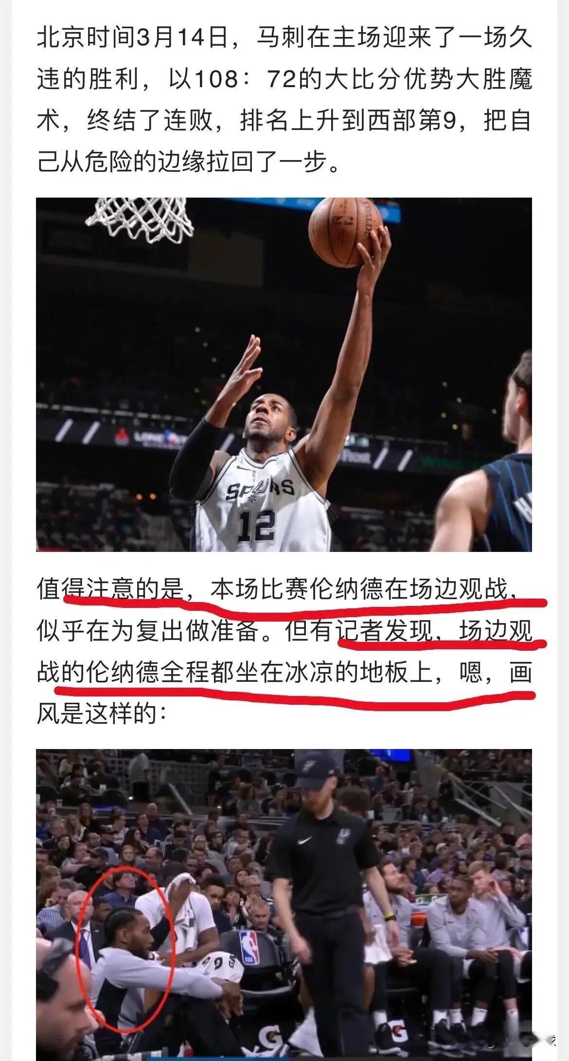 快船和卡子相互尊重，提前降薪完成续约，狠打了某些人的脸！

从和快船续约来看证明