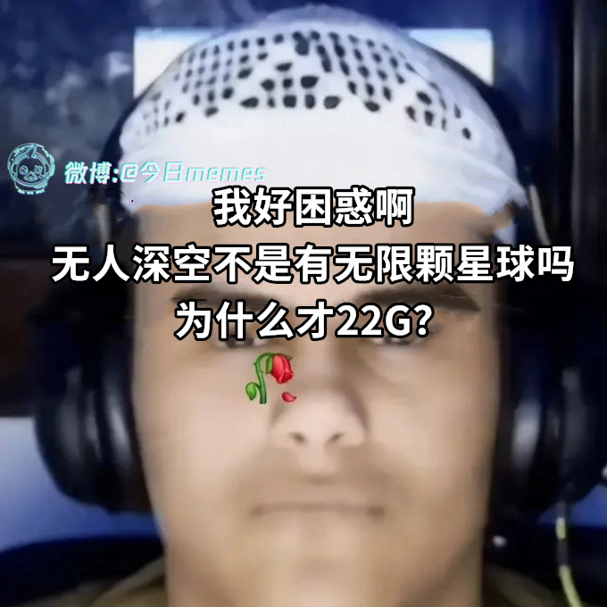 怪了（9gag）今日meme[超话] 今日memes ​​​