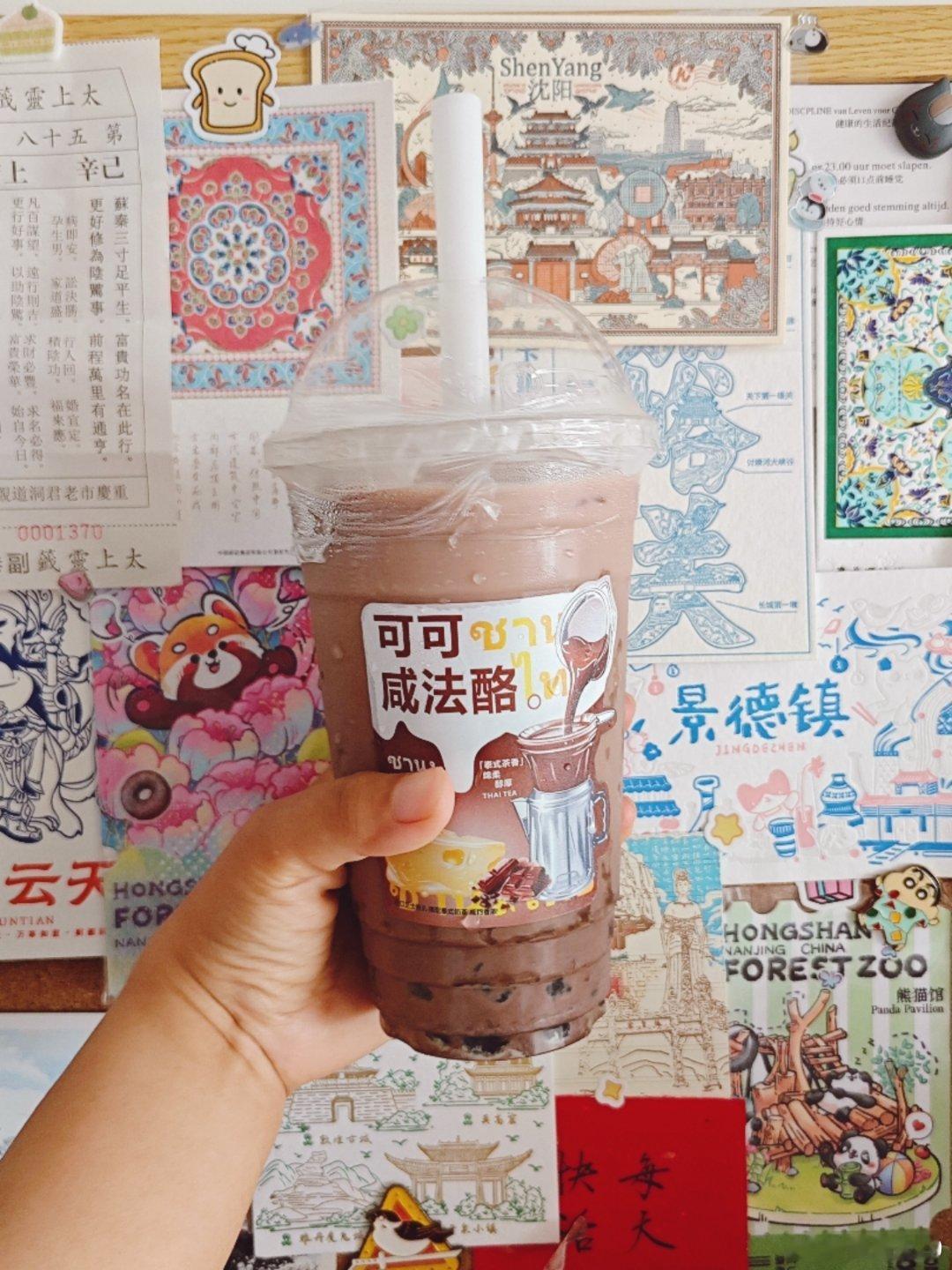 七月的第一杯奶茶 
