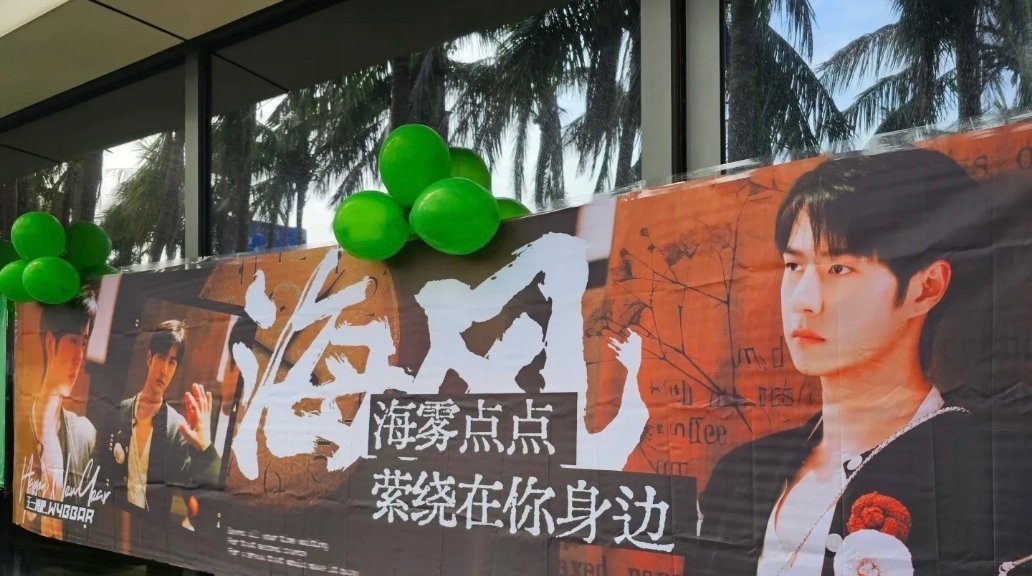 王一博跨年夜粉丝应援有多硬核 摩托姐姐和一博双向奔赴的每一个关键节点，都营造了一