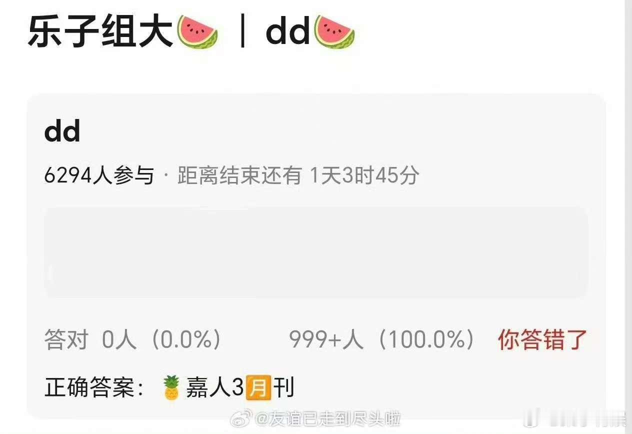 白鹿首登嘉人白鹿嘉人封面白鹿嘉人封面，首登嘉人，