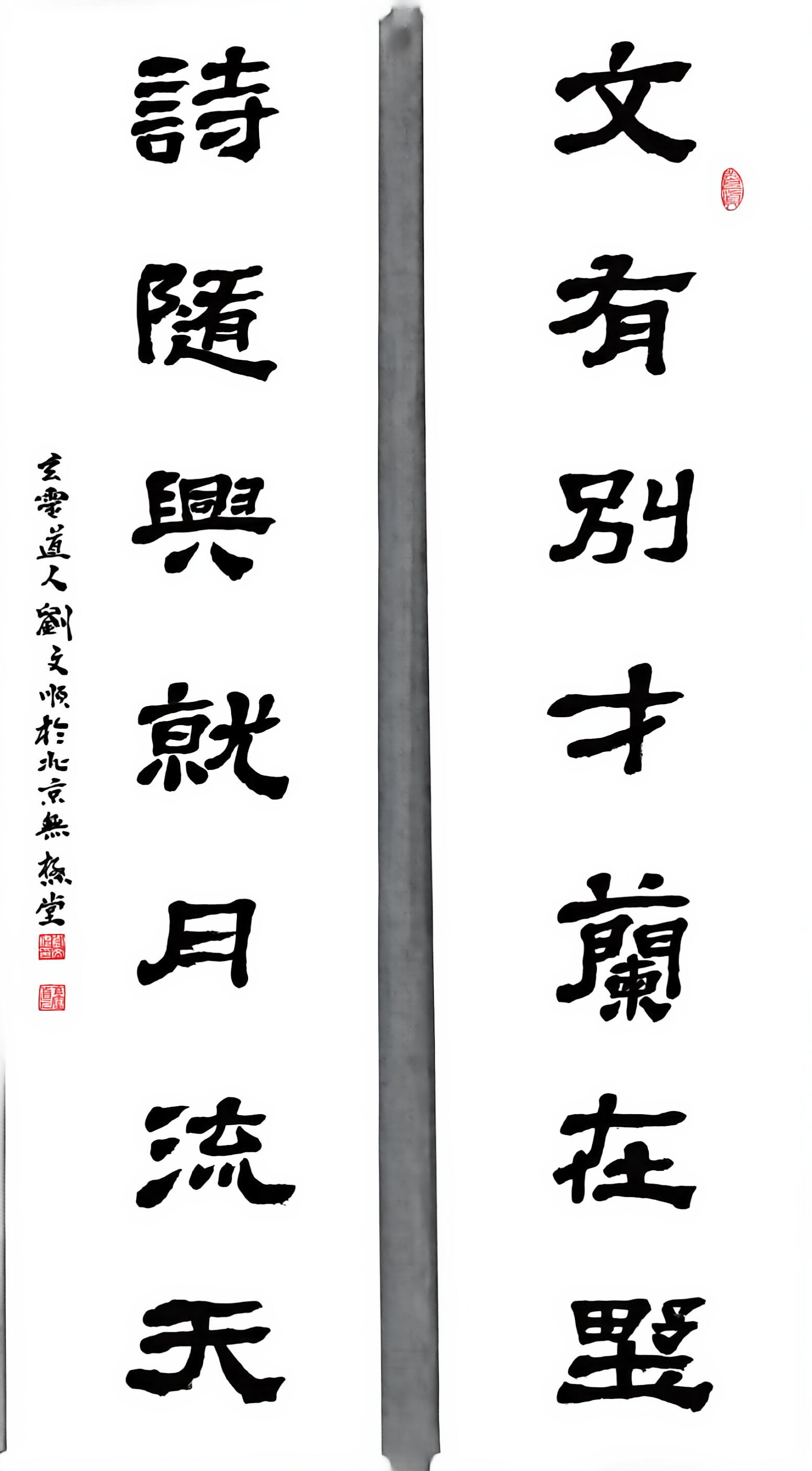 感谢苏老板的的大力支持，已顺风邮寄！注意查收！中秋节不知道送啥的，可以来选一副字