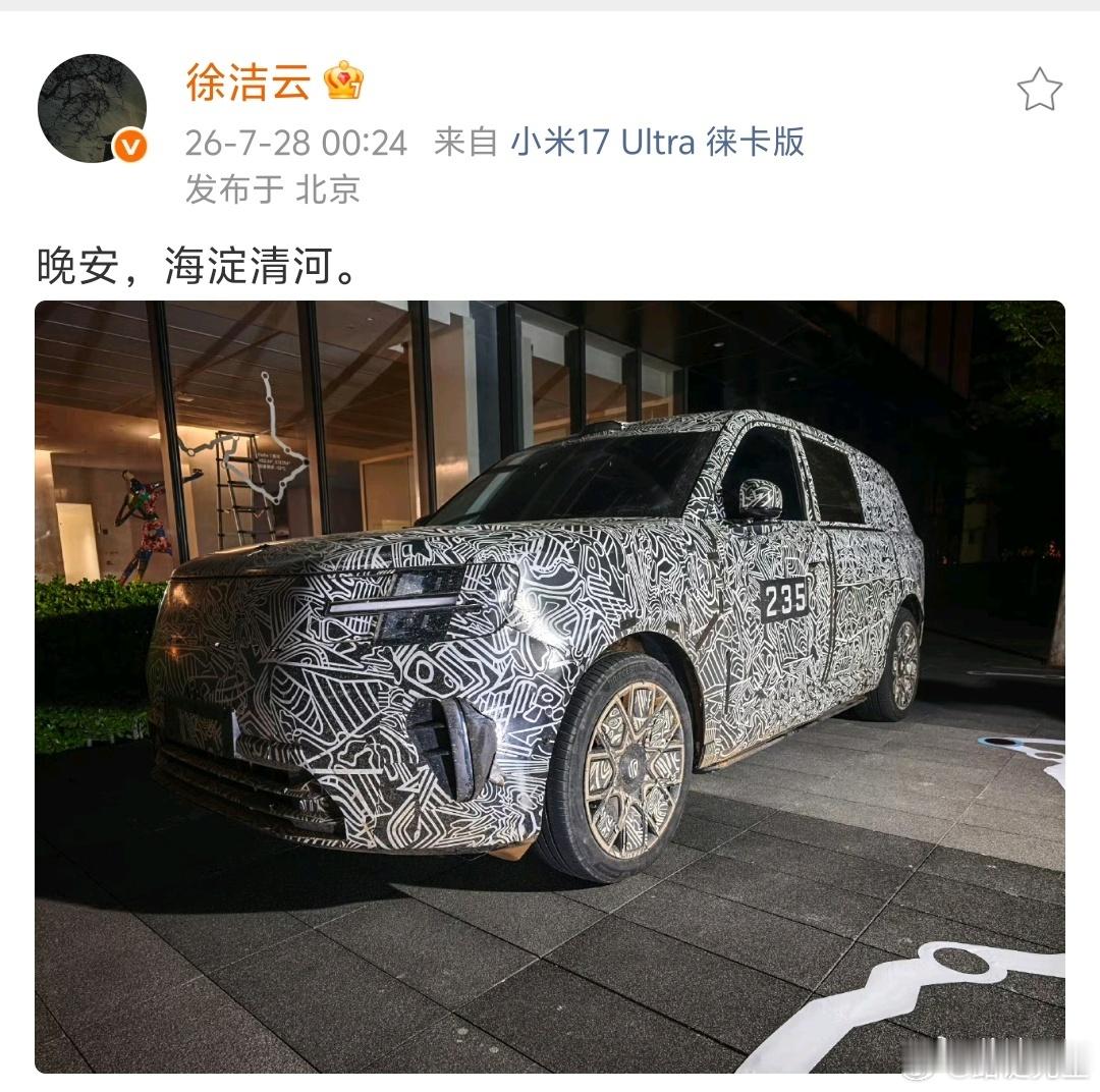 早安，巴卡巴卡。根河·敖鲁古雅