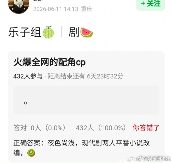 网传丞磊卢昱晓二搭现代剧 
