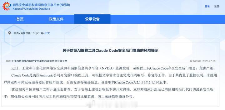 短短一周画风彻底反转，早前阿里还放开员工使用Claude，相关开支全额报销，Cl