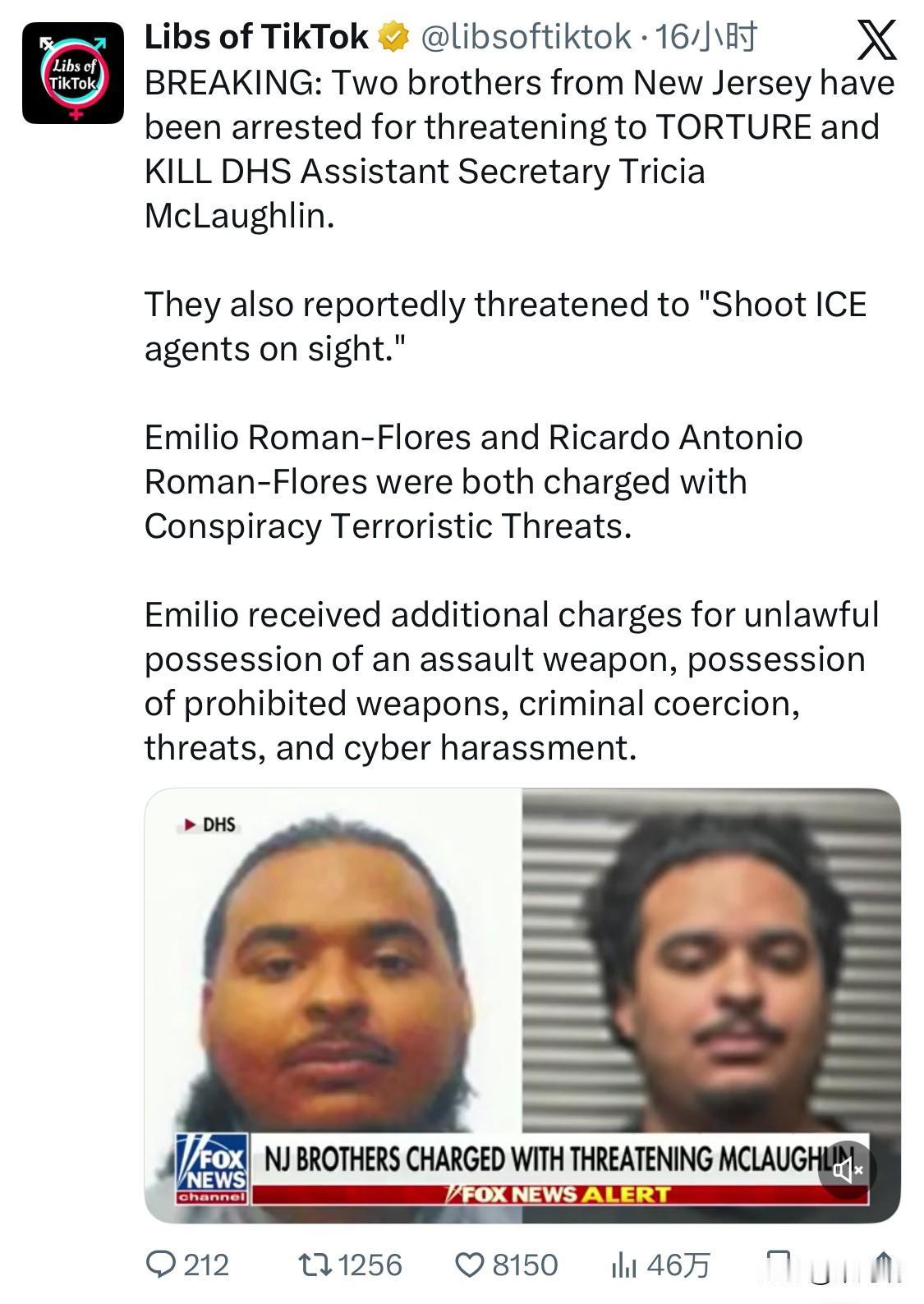 突发新闻：美国新泽西州两兄弟因威胁要折磨并杀害国土安全部助理部长特里西娅·麦克劳