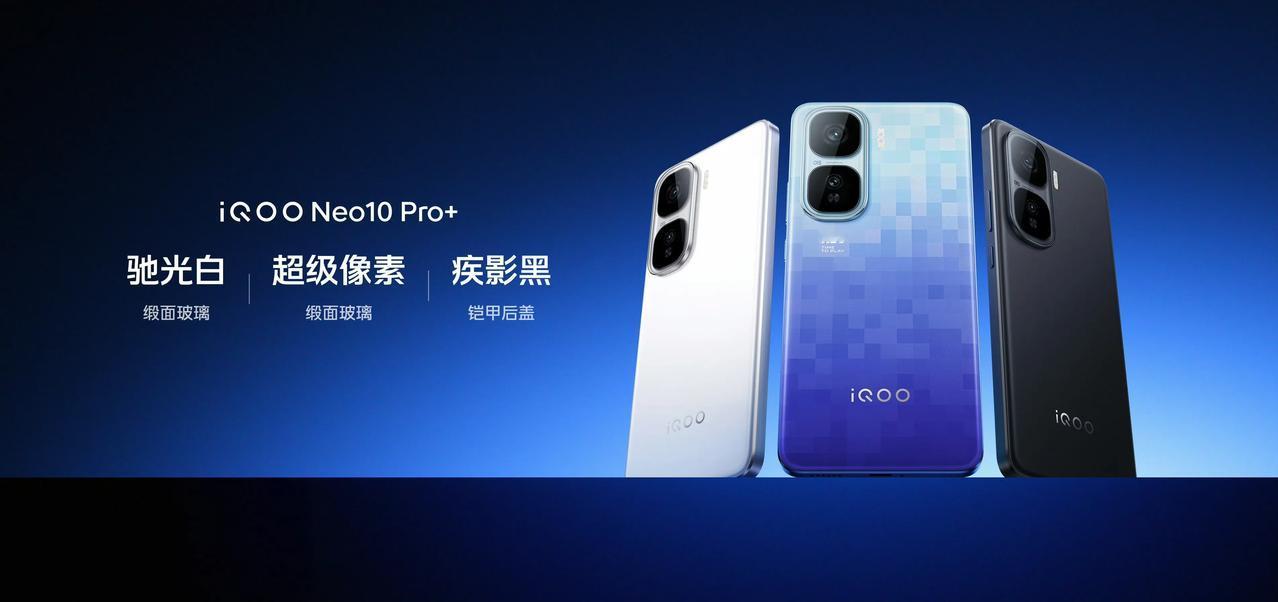 iQOO x BMW M Motorsport带来全新配色「超级像素」，共同致敬