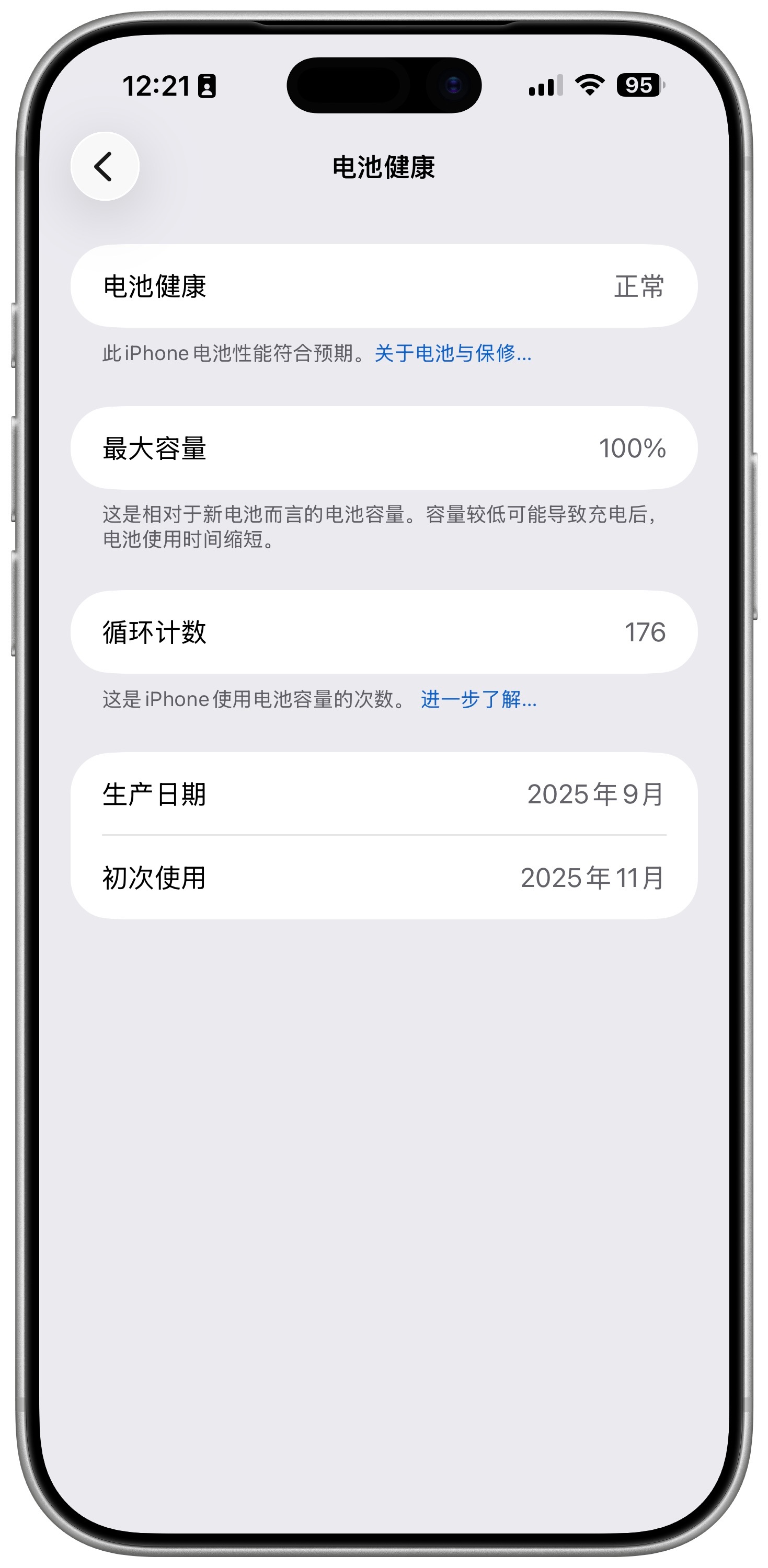 手机充满电会伤电池吗手机充满电会伤电池吗？很多客户问老黄，机械回复；手机是用来用