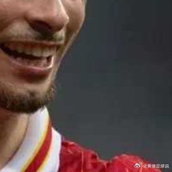 北京时间4月4日，柯蒂斯-琼斯接受了TNT Sports的采访，他表示作为球迷和