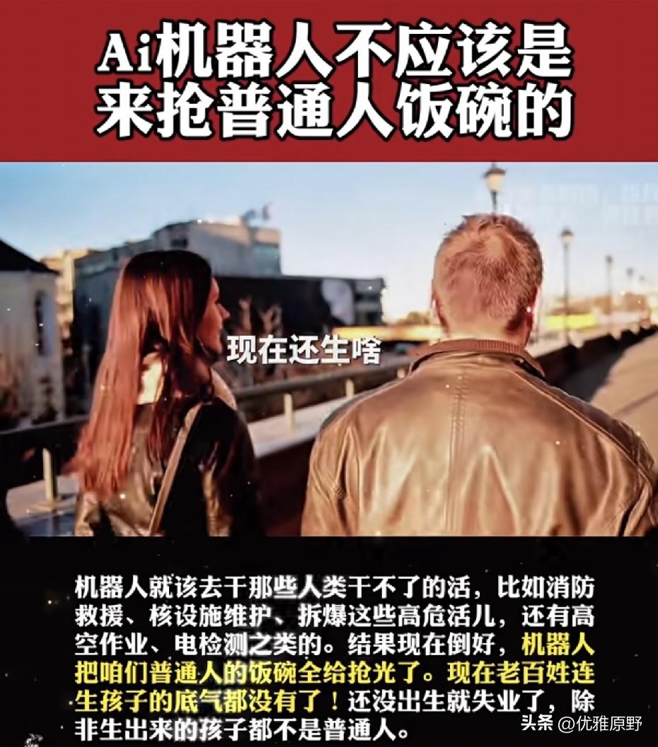 矿难后被骂醒的机器人：别再抢饭碗，去守人命！
 
矿难刺痛人心，舆论一边倒指向科