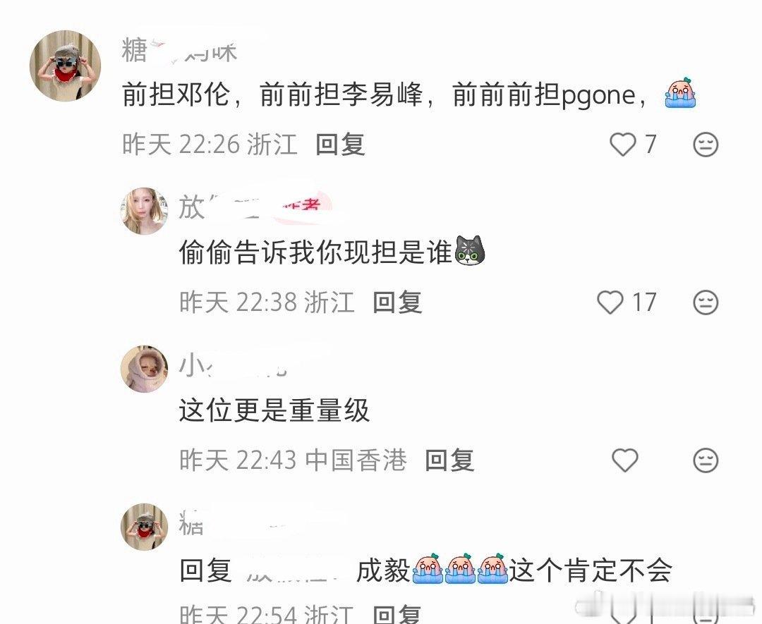 希望他一直灵，粉谁谁塌