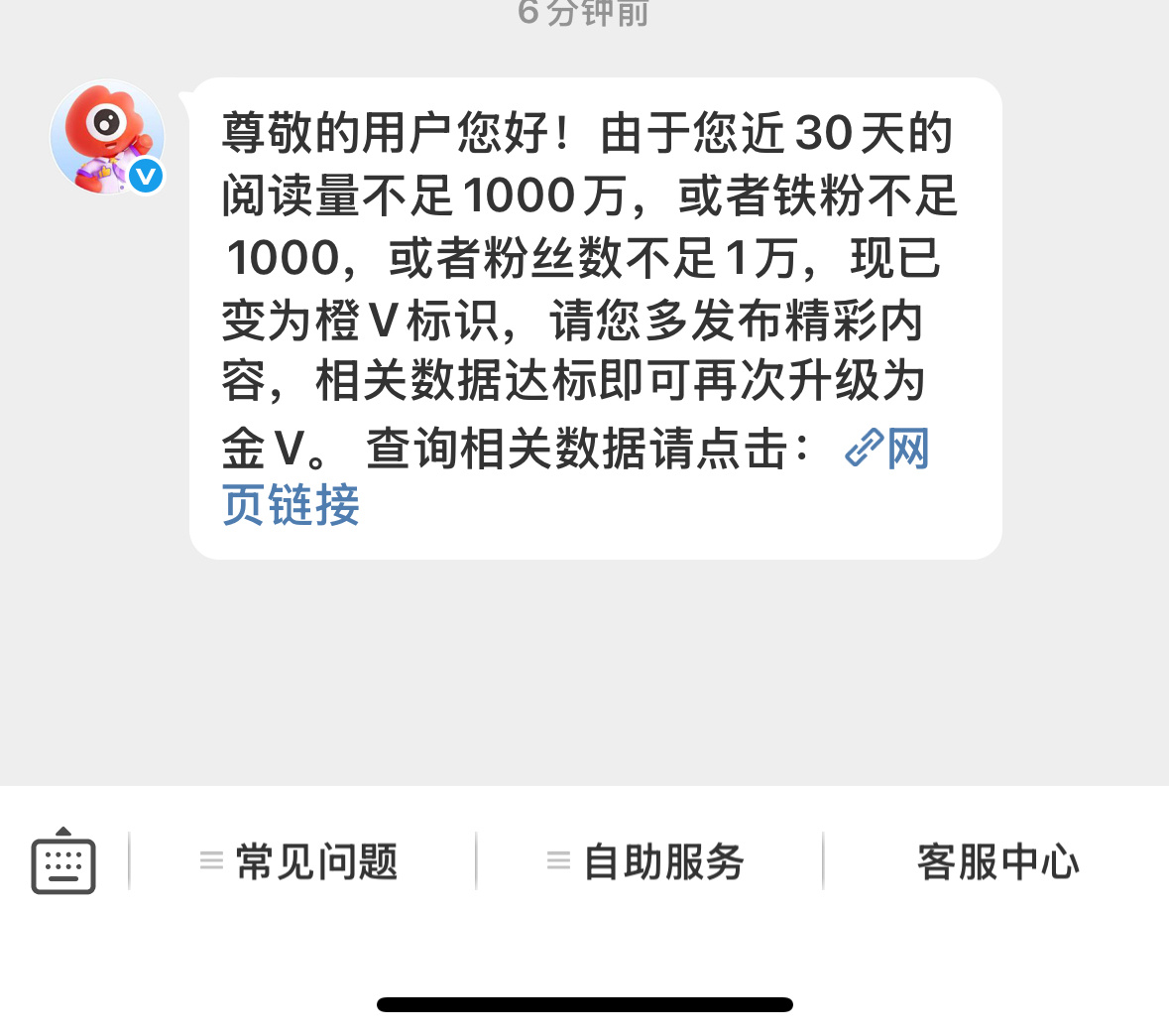恨您 ​​​