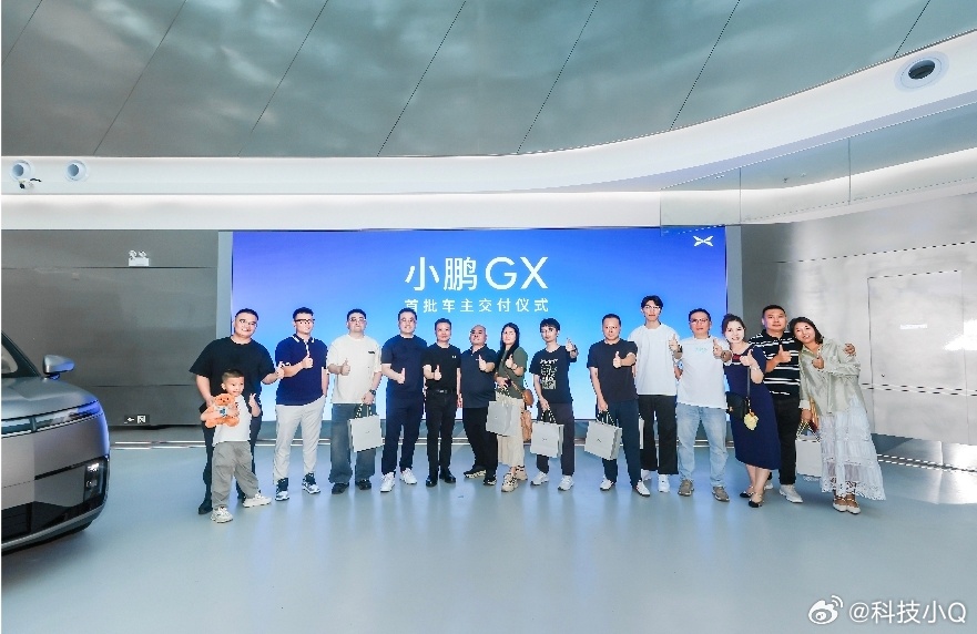 何小鹏让出2个名额给车主优先提GX 看来小鹏这次的用户NPS要大涨哦！！！首批车