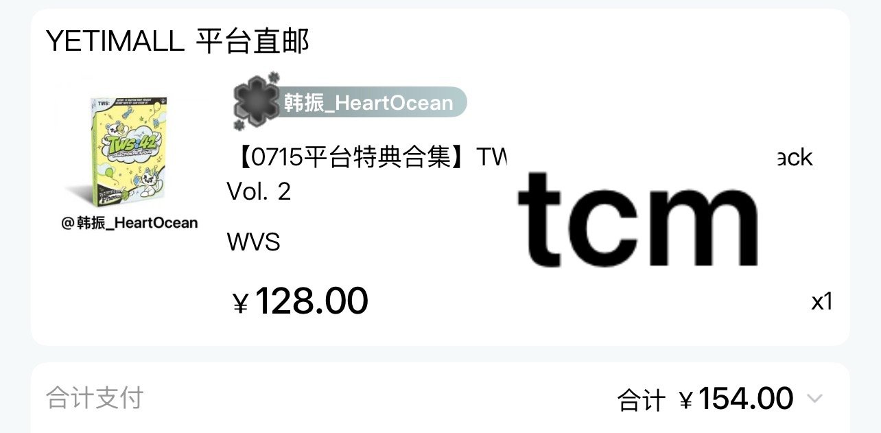 哎 