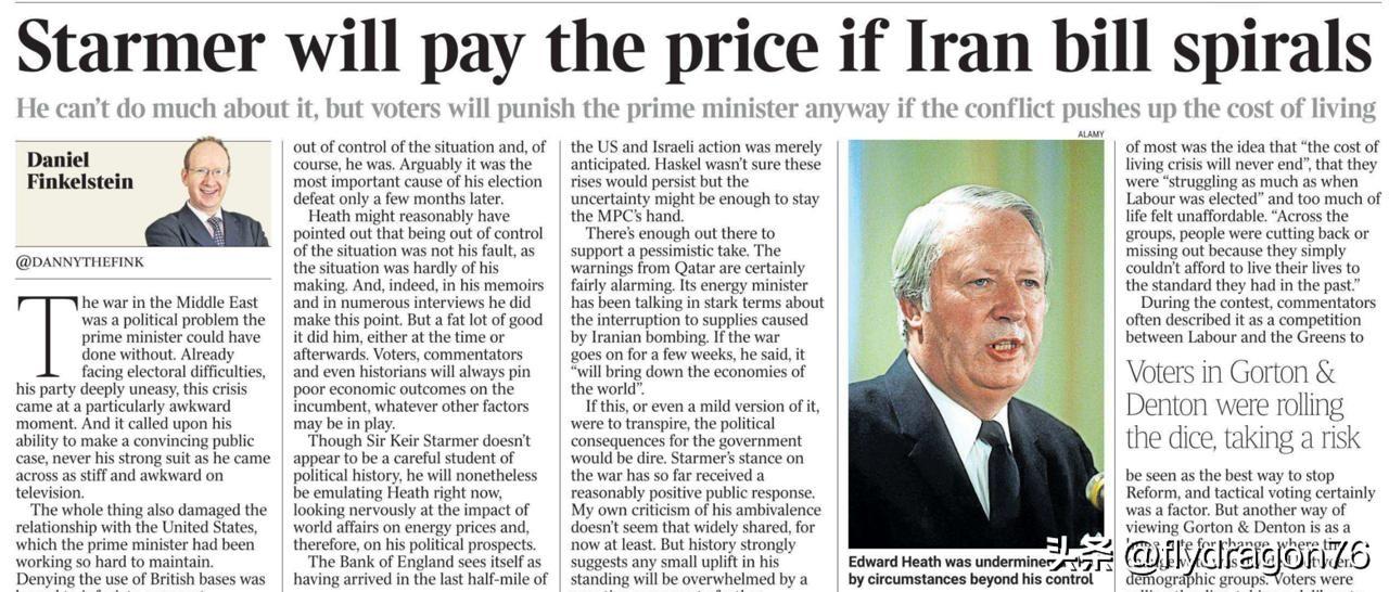 《泰晤士报》专栏作家丹尼尔·芬克尔斯坦认为特朗普“从空中发动政权更迭”的计划可能