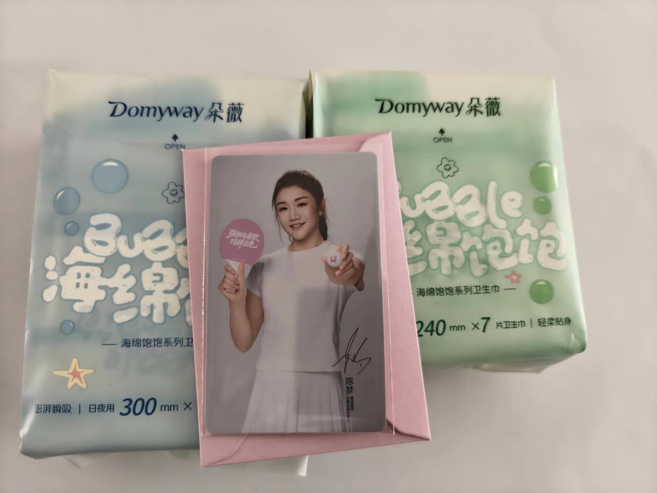 陈梦代言的卫生巾品牌，预售好几天，
终于到货了！
还送了陈梦小卡！真的好漂亮！