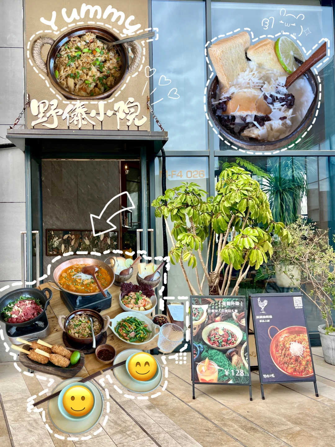 厦门宝龙一城这家野傣小院太合口味了！🤩