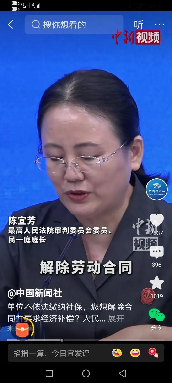 网上消息：自8月1日起，如果你所在的企业单位，不给你缴纳劳动保险，且解除合同的，