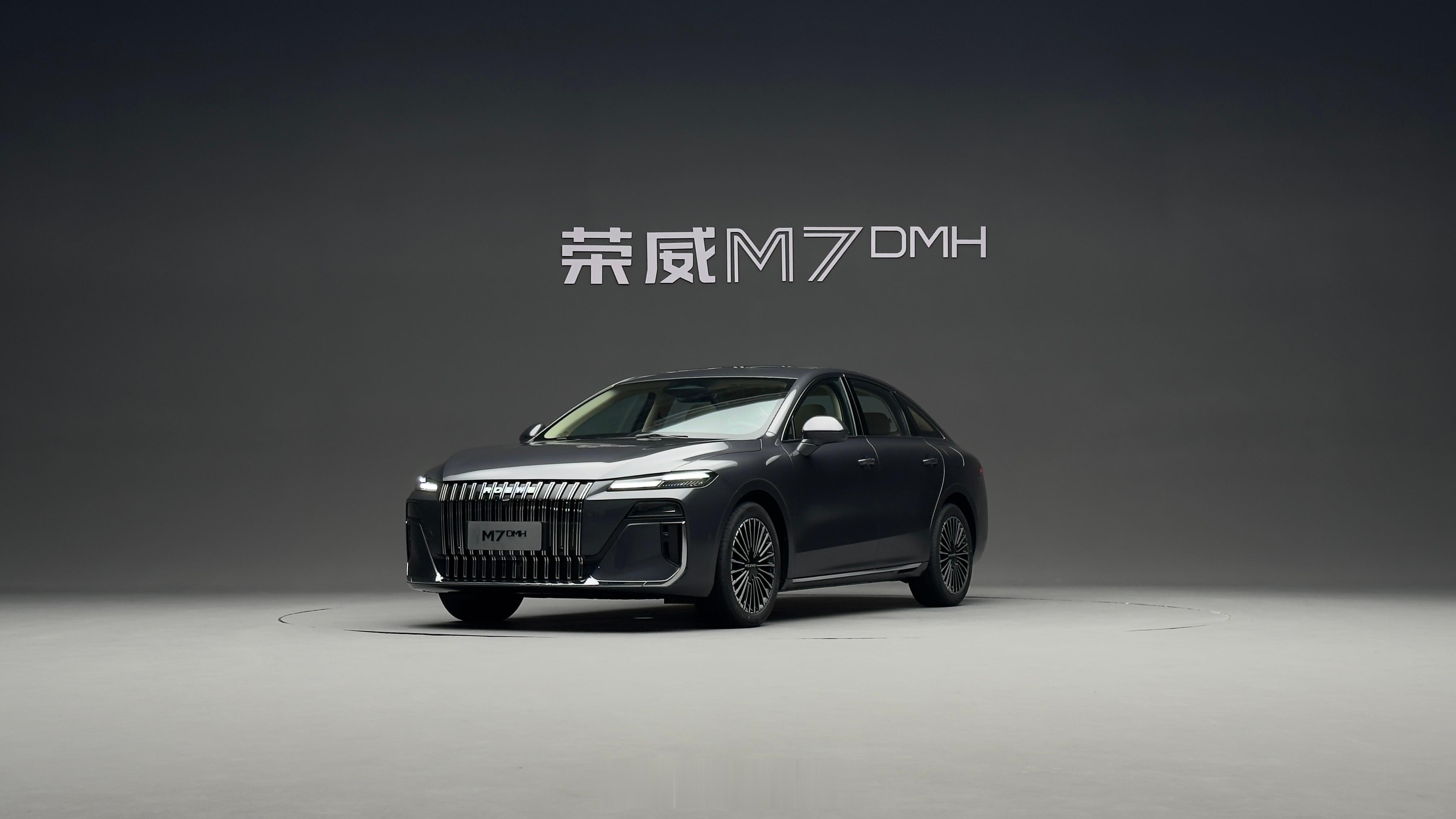荣威M7 DMH 8月29日开启预售，你觉得预售价会定多少钱？葱爆新车 这是一台