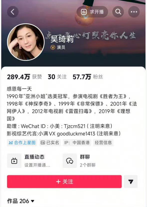 吴绮莉公开成龙拒认吴卓林原因我的妈呀这是什么意思呢 