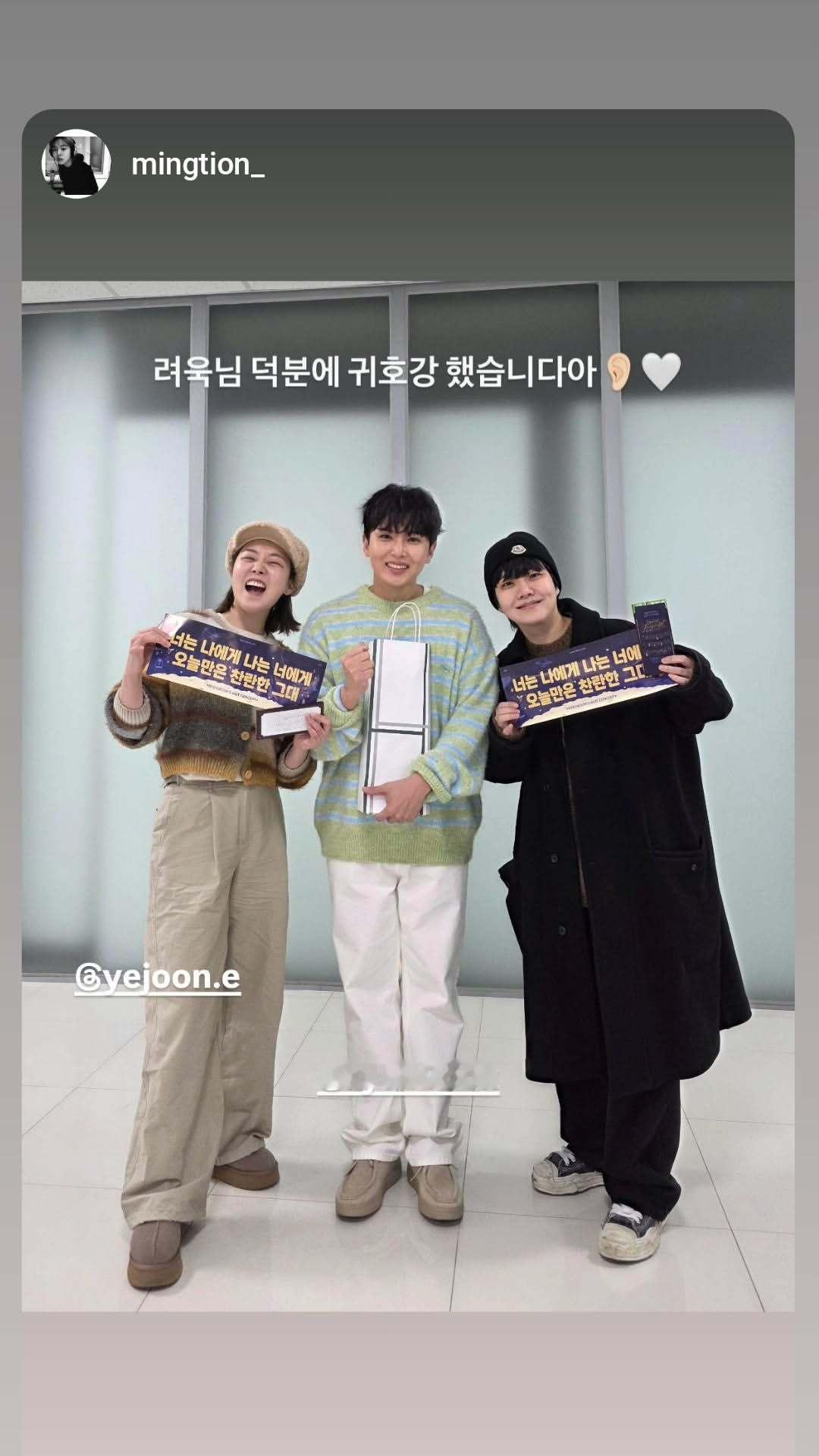 “CB百蓝_。251228金厉旭 ins story更新两则： 