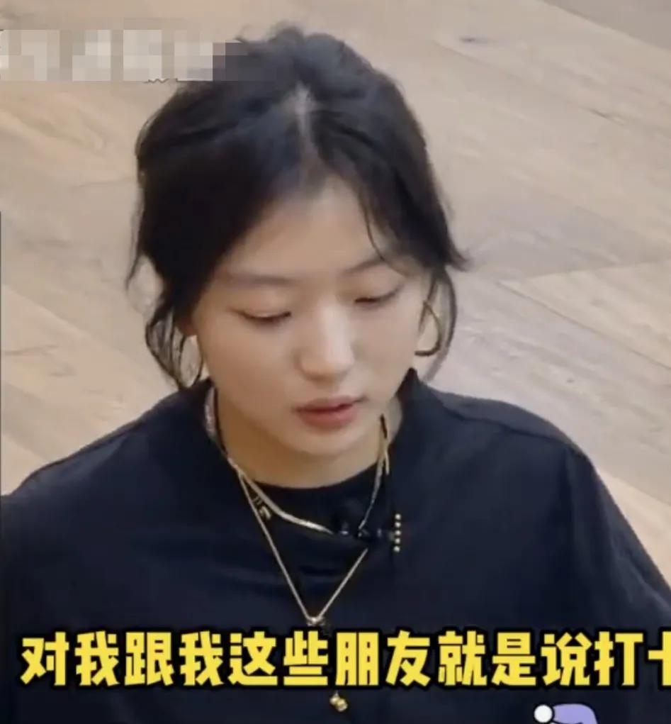 孙千节目中分享保持友情的方法，直言：“我跟我这边朋友就是说打卡，我们就说每天给对