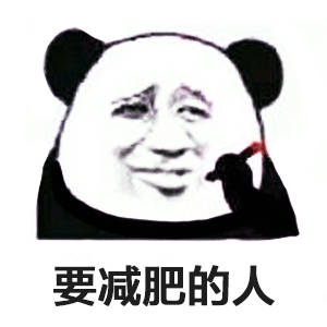 LH手机科技爱好者[超话] 以后一天就吃一顿饭，早上吃个小面包，晚上吃点水果，半
