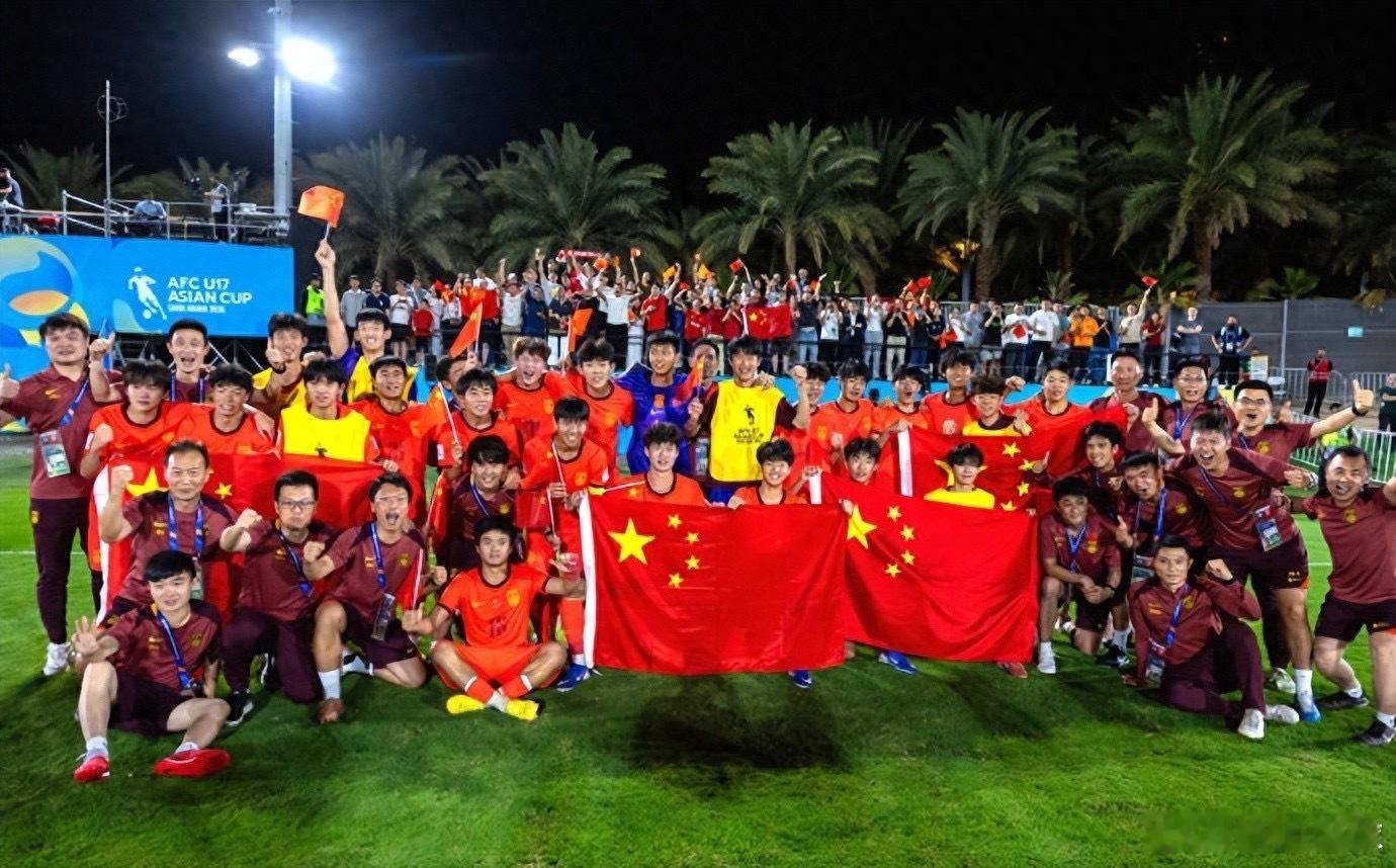 U17国足爆冷进决赛 打脸质疑者 亚洲杯决赛见🤩 什么叫绝境翻盘？U17国足给