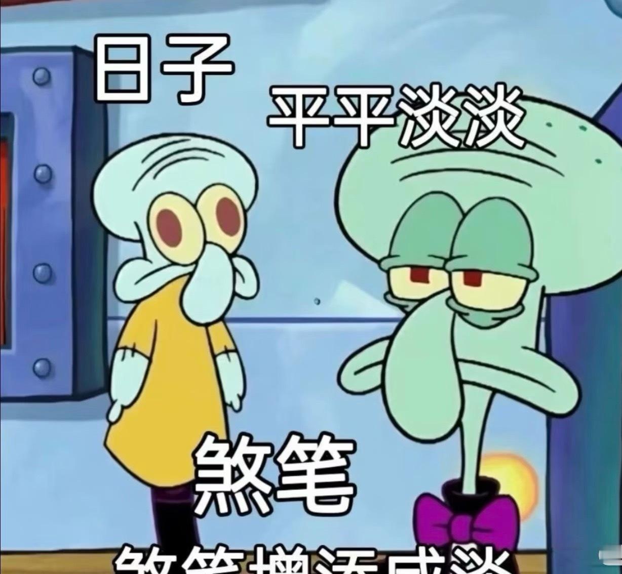 熙熙发博，刚准备点进去跟我说数据异常你倒闭吧！ 
