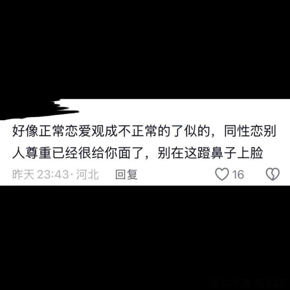 分享图片 ​​​