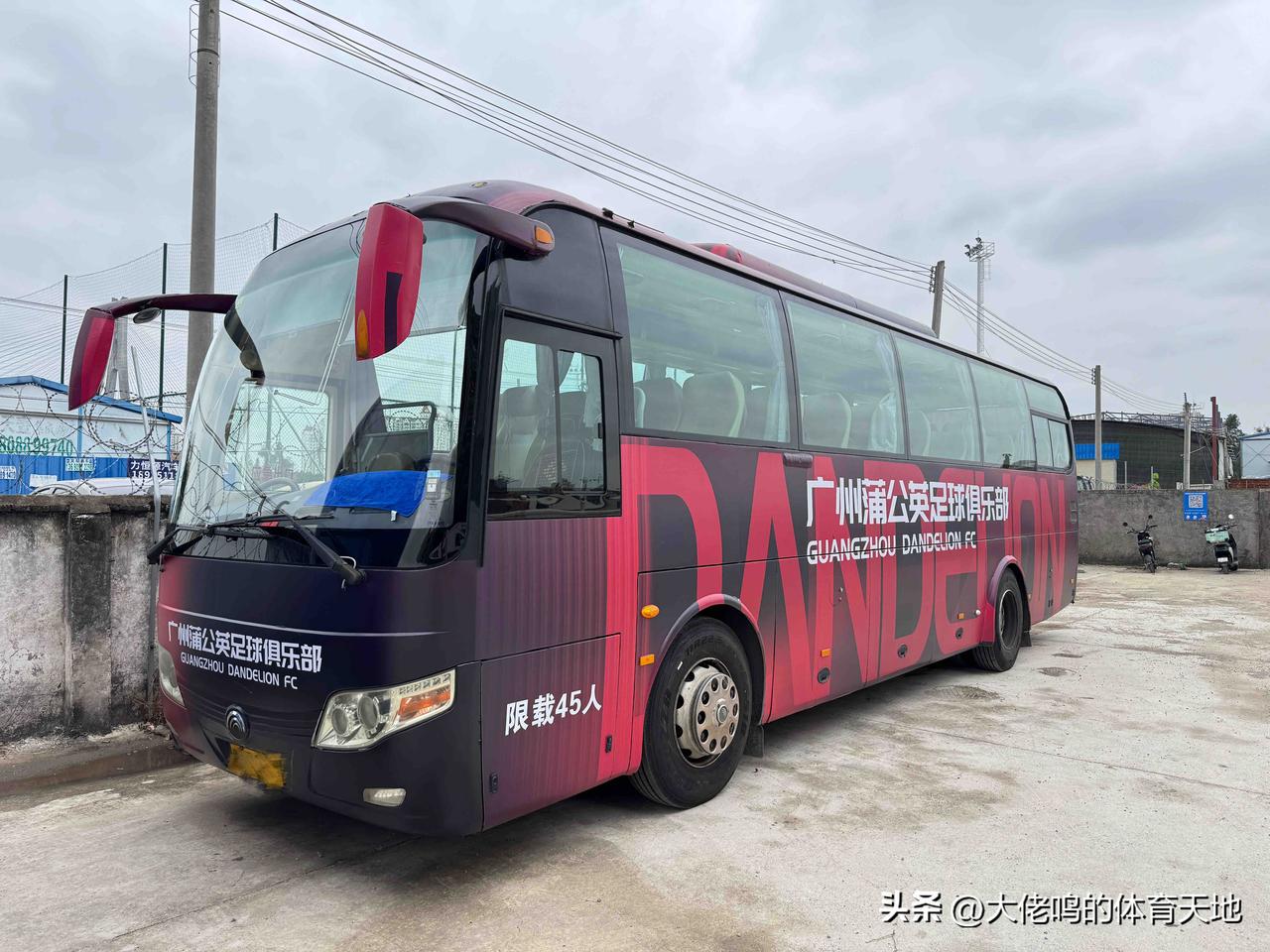 2026中乙联赛即将开启， 广州蒲公英新赛季新气象——积极备战中！
不忘初心，顶