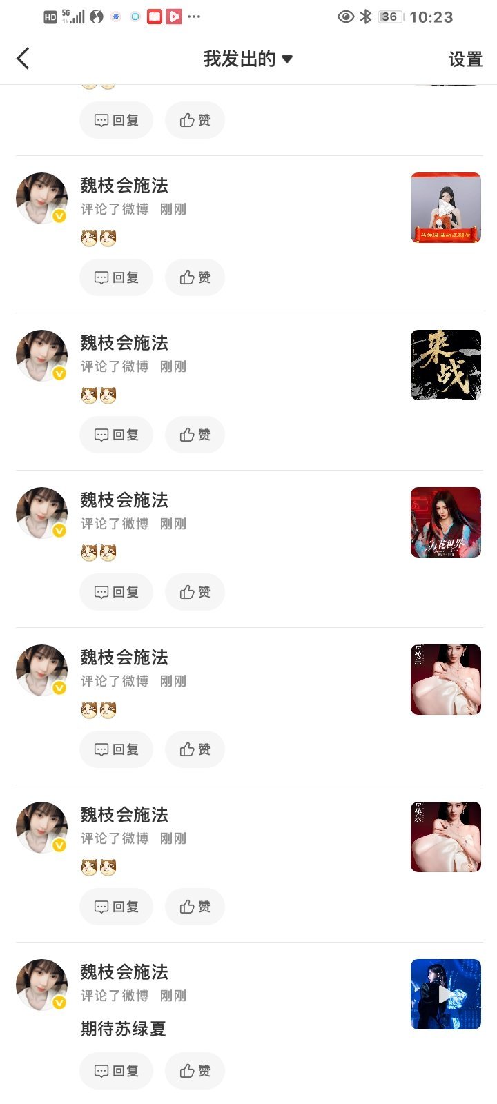 五签✔️ 养铁 ✔️ 