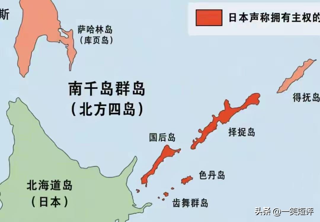 【日方表示“绝对不可接受”！外交部霸气回敬】
黑龙江政企代表团登南千岛群岛中的伊