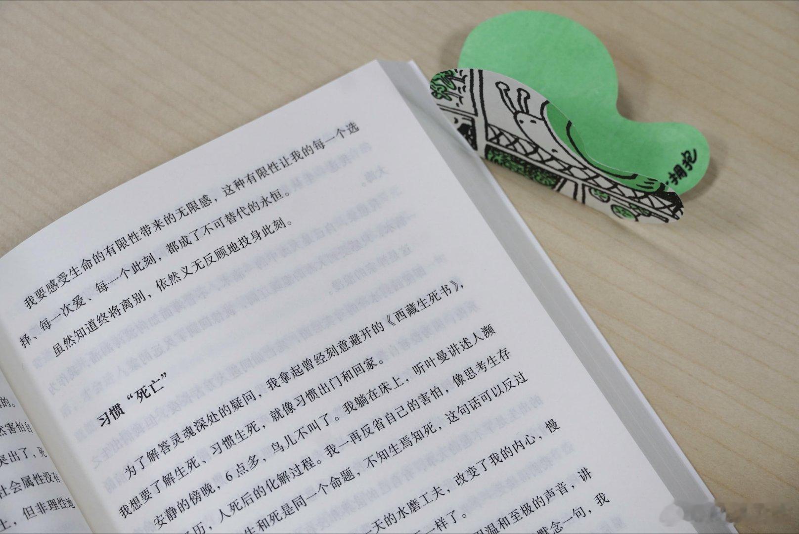 阅读书坊转发赠书关注你是否害怕停下，一直在焦虑中不停向前赶路?财经作家叶檀，也曾