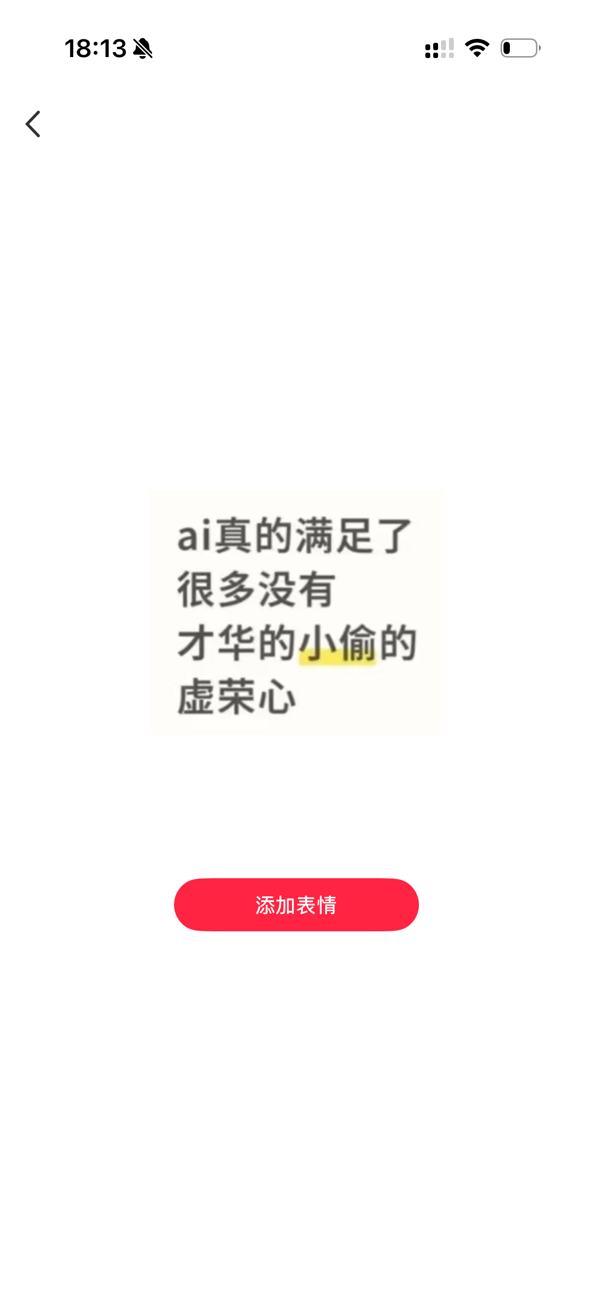 好可怕的一个帖子……下面全都是垃圾……🍅赶紧倒闭吧 ​​​