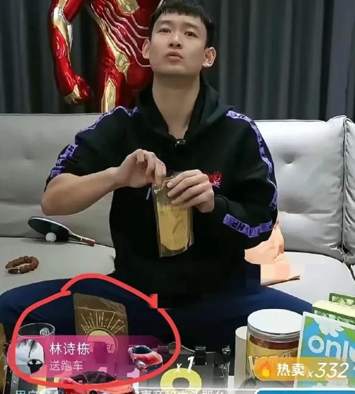 林诗栋在夺冠之后，还不忘将流量带给自己的好友！[心]

这不比赛一结束，马不停蹄