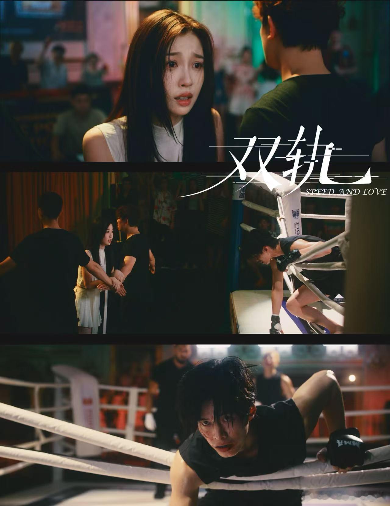 双轨有自己的戚百草 既然已经这么爱了，就别再用哥哥妹妹的称呼掩饰了。姜暮和靳朝，