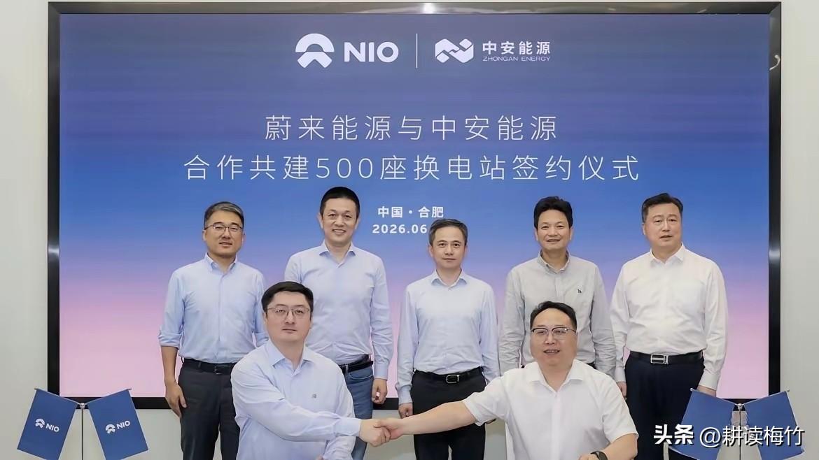 蔚来又签500座换电站合作共建协议！

换电是蔚来一直推的一种模式，也正因为此蔚
